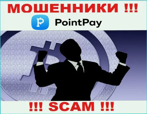 PointPay Io - это ОБМАН !!! Затягивают клиентов, а затем забирают их вложенные деньги