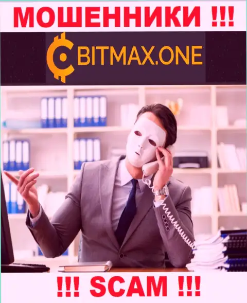 Мошенники Bitmax One могут постараться раскрутить Вас на финансовые средства, только имейте в виду - это слишком опасно