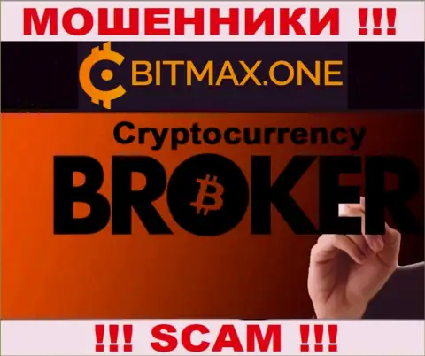Крипто торговля - тип деятельности мошеннической конторы Bitmax One