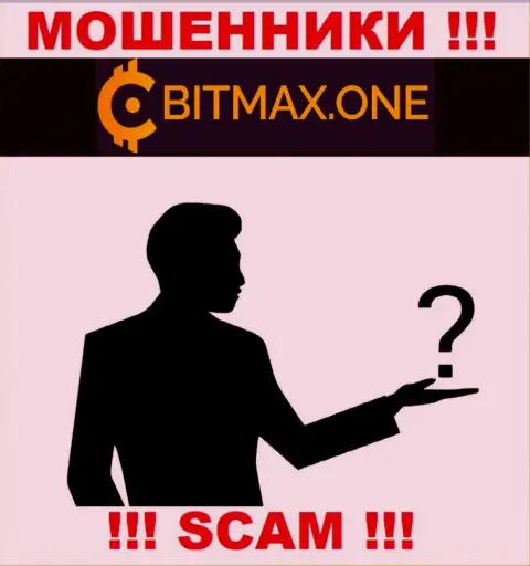 Не работайте с интернет-мошенниками Bitmax One - нет инфы о их прямых руководителях