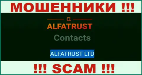 На официальном сайте AlfaTrust говорится, что указанной конторой владеет ALFATRUST LTD