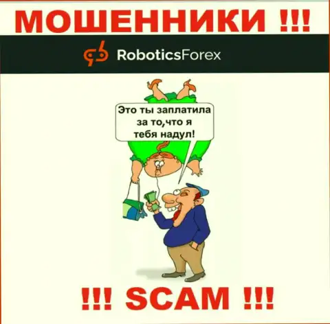 RoboticsForex это интернет мошенники !!! Не нужно вестись на призывы дополнительных финансовых вложений