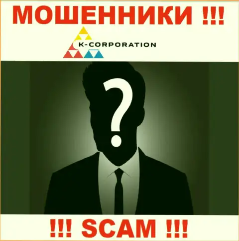 Компания K-Corporation Group скрывает свое руководство - ШУЛЕРА !