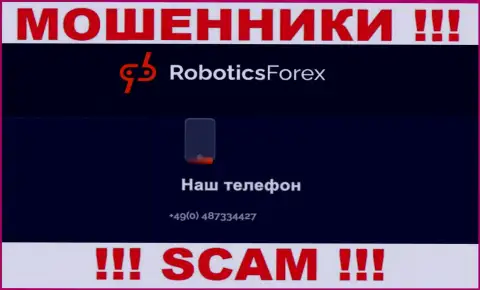 Для раскручивания доверчивых клиентов на деньги, мошенники RoboticsForex Com имеют не один номер телефона