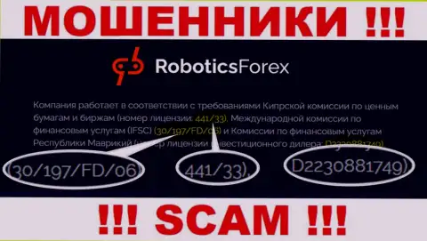 Номер лицензии Robotics Forex, у них на интернет-сервисе, не сможет помочь сохранить Ваши денежные вложения от грабежа
