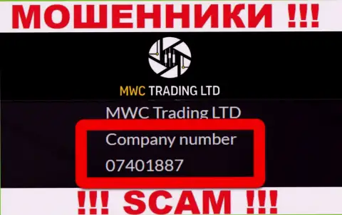 Будьте бдительны, наличие номера регистрации у организации MWC Trading LTD (07401887) может оказаться приманкой