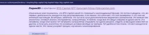Инфа о BTG Capital, представленная онлайн-сервисом Revocon Ru