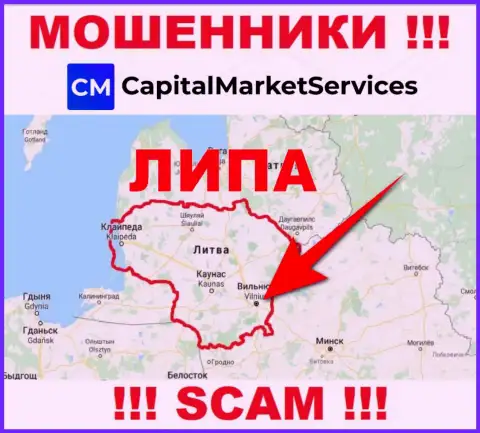 Не доверяйте жуликам из компании Capital Market Services - они распространяют неправдивую инфу о юрисдикции