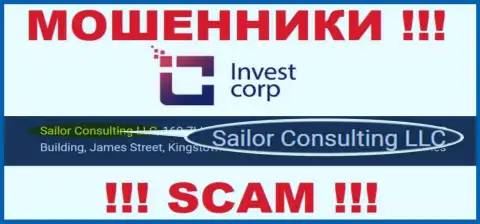Свое юридическое лицо организация ИнвестКорп не скрыла - это Sailor Consulting LLC