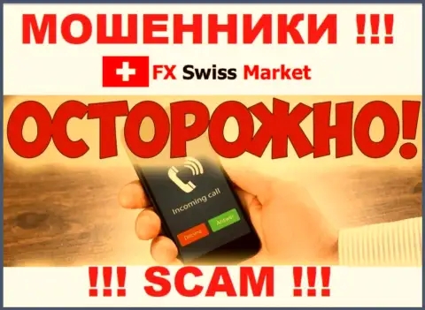Место номера телефона интернет мошенников FX-SwissMarket Com в блеклисте, забейте его как можно скорее