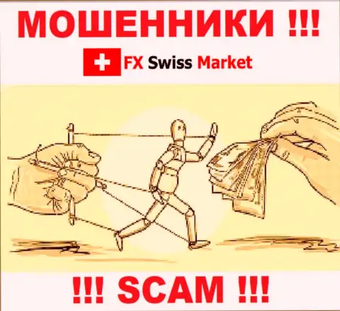 FXSwiss Market это противозаконно действующая контора, которая в мгновение ока втянет Вас в свой разводняк