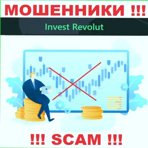 InvestRevolut с легкостью сольют Ваши финансовые активы, у них вообще нет ни лицензии, ни регулятора