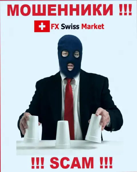 Аферисты FX-SwissMarket Com только лишь пудрят мозги игрокам, рассказывая про нереальную прибыль