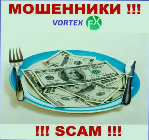 Забрать назад финансовые активы из конторы Vortex FX Вы не сможете, еще и раскрутят на оплату несуществующей комиссии