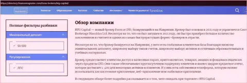 Обзор условий для торговли дилера BTG Capital на сайте directory financemagnates com