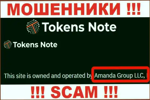 На информационном портале Токенс Ноут сообщается, что Аманда Групп ЛЛК - это их юр. лицо, однако это не обозначает, что они добросовестные