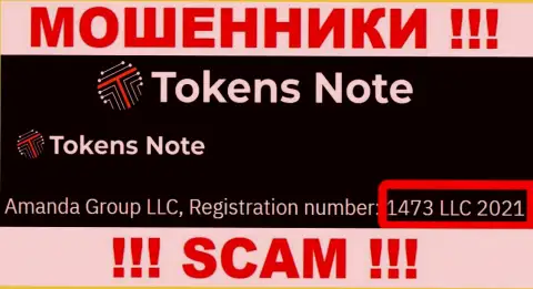 Будьте крайне внимательны, наличие номера регистрации у компании Tokens Note (1473 LLC 2021) может оказаться заманухой