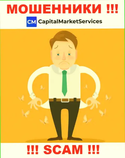 Capital Market Services обещают отсутствие риска в совместном сотрудничестве ? Имейте ввиду - РАЗВОДНЯК !!!