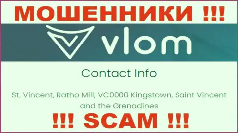 Не сотрудничайте с ворюгами Vlom - оставляют без денег ! Их адрес регистрации в оффшоре - St. Vincent, Ratho Mill, VC0000 Kingstown, Saint Vincent and the Grenadines
