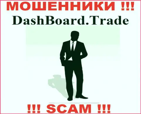 DashBoard GT-TC Trade являются мошенниками, в связи с чем скрывают инфу о своем руководстве