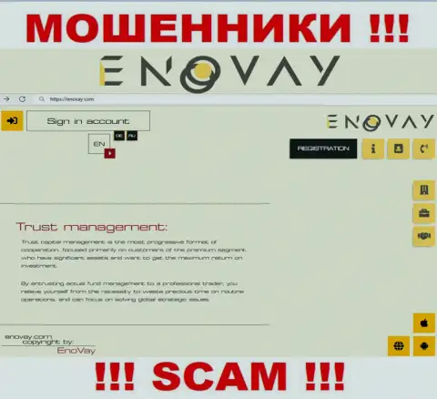 Внешний вид официального информационного портала неправомерно действующей компании EnoVay Com