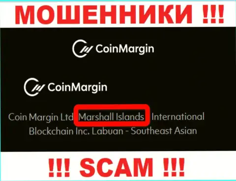Coin Margin - это незаконно действующая организация, зарегистрированная в оффшорной зоне на территории Marshall Islands