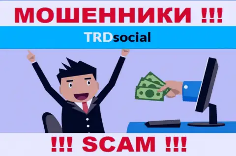 Кидалы TRDSocial Com заставляют валютных трейдеров оплачивать проценты на заработок, БУДЬТЕ КРАЙНЕ БДИТЕЛЬНЫ !!!