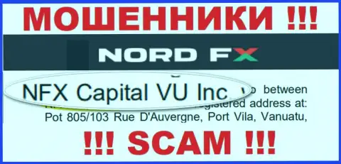 Nord FX - это МОШЕННИКИ !!! Управляет этим лохотроном НФХ Капитал ВУ Инк