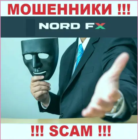 Если вдруг Вас уговаривают на совместное сотрудничество с Nord FX, будьте осторожны вас собираются обмануть