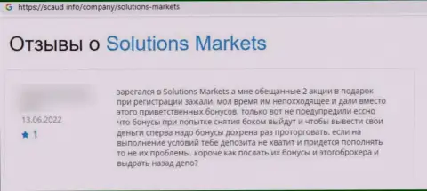 Solution Markets ОБВОРОВЫВАЮТ ! Автор отзыва из первых рук настаивает на том, что взаимодействовать с ними не стоит