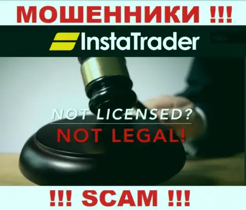 У разводил InstaTrader на web-сайте не предложен номер лицензии на осуществление деятельности конторы !!! Будьте осторожны