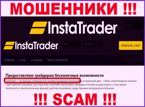 InstaTrader Net лишают денежных активов наивных людей, которые поверили в легальность их деятельности