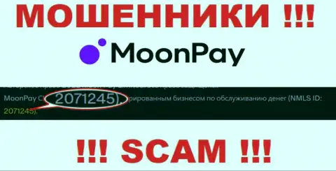 Будьте бдительны, присутствие номера регистрации у компании MoonPay (2071245) может быть уловкой