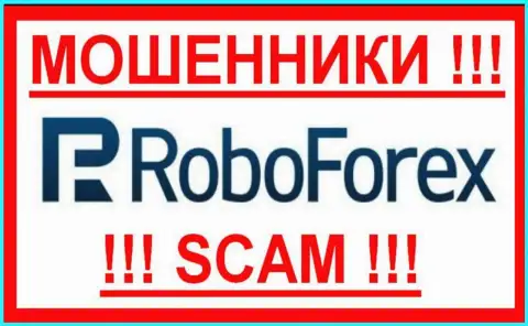 Логотип МОШЕННИКОВ RoboForex Com