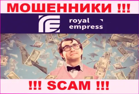 Не верьте в замануху интернет-мошенников из организации RoyalEmpress, разведут на деньги и не заметите
