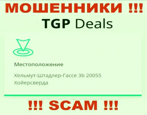 В конторе TGPDeals Com обворовывают малоопытных клиентов, показывая неправдивую инфу об местоположении