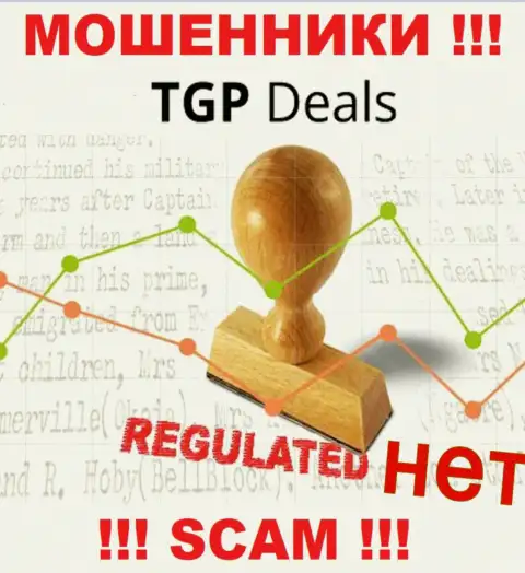 TGPDeals Com не контролируются ни одним регулятором - спокойно прикарманивают вложенные средства !!!