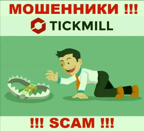 Tickmill - это обман, Вы не сможете подзаработать, отправив дополнительно денежные средства