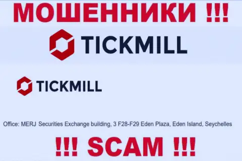 Добраться до компании Tickmill Com, чтоб вернуть обратно свои финансовые средства нельзя, они находятся в оффшоре: MERJ Securities Exchange building, 3 F28-F29 Eden Plaza, Eden Island, Seychelles