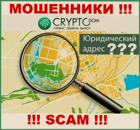 В Crypto-Dom Com беспрепятственно прикарманивают депозиты, скрывая информацию касательно юрисдикции
