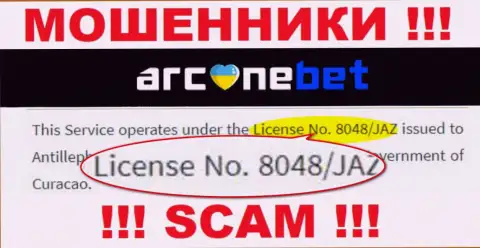 На web-ресурсе ArcaneBet размещена лицензия на осуществление деятельности, но это коварные мошенники - не надо верить им