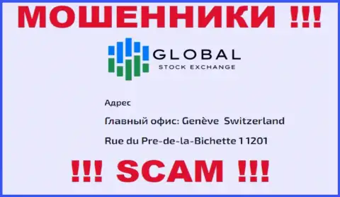 Тот официальный адрес, который кидалы Global Stock Exchange предоставили на своем web-ресурсе фейковый