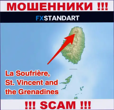 С FXSTANDART LTD работать РИСКОВАННО - скрываются в офшоре на территории - St. Vincent and the Grenadines