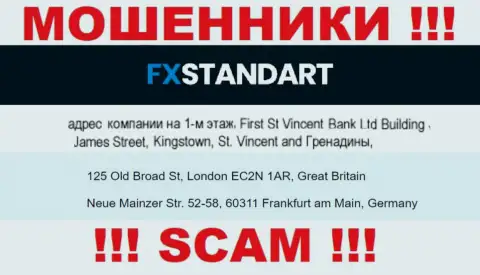 Оффшорный адрес регистрации ФИкс Стандарт - 125 Old Broad St, London EC2N 1AR, Great Britain, информация позаимствована с онлайн-сервиса организации