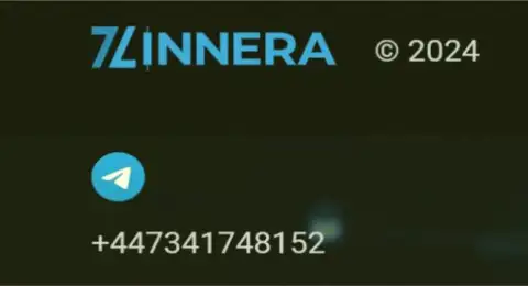 Номер телефона биржевой торговой площадки Зиннейра Ком