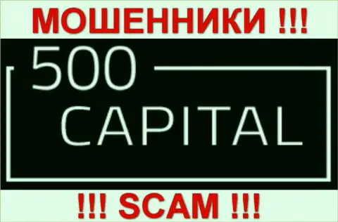 500Capital - это МОШЕННИКИ !!! SCAM !!!