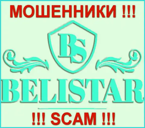Балистар (Belistar) - КУХНЯ НА FOREX !!! SCAM !!!