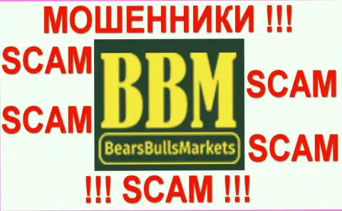 BBM Trade Ltd - это МОШЕННИКИ !!! SCAM !!!
