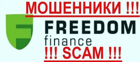 FreedomFinance - МОШЕННИКИ !!!