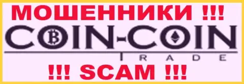 CoinCoinTrade - это МОШЕННИКИ !!! SCAM !!!